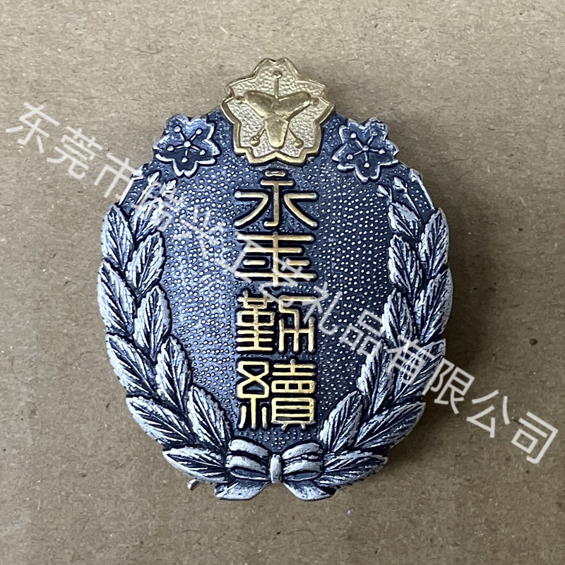 徽章